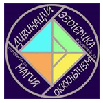 Мастерская реальности "ЭзоДоМ" (Украина)